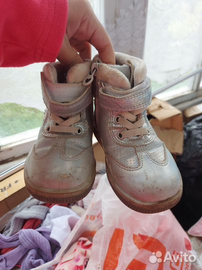 Ботинки демисезонные