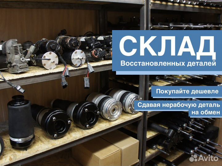 Компрессор пневмоподвески для Вольво Volvo XC90 II