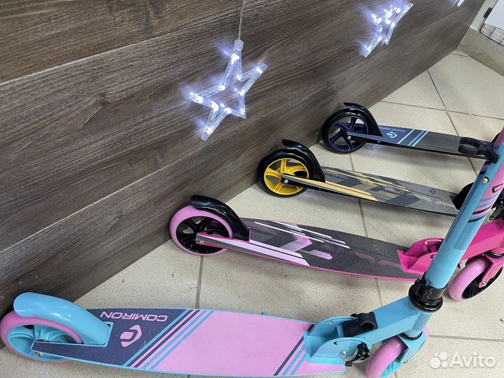 Самокат городской 145 мм