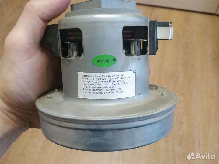Двигатель для пылесоса