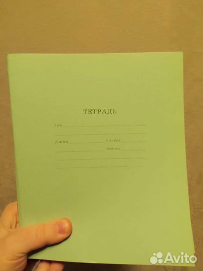 Тетради 24листа (11шт)