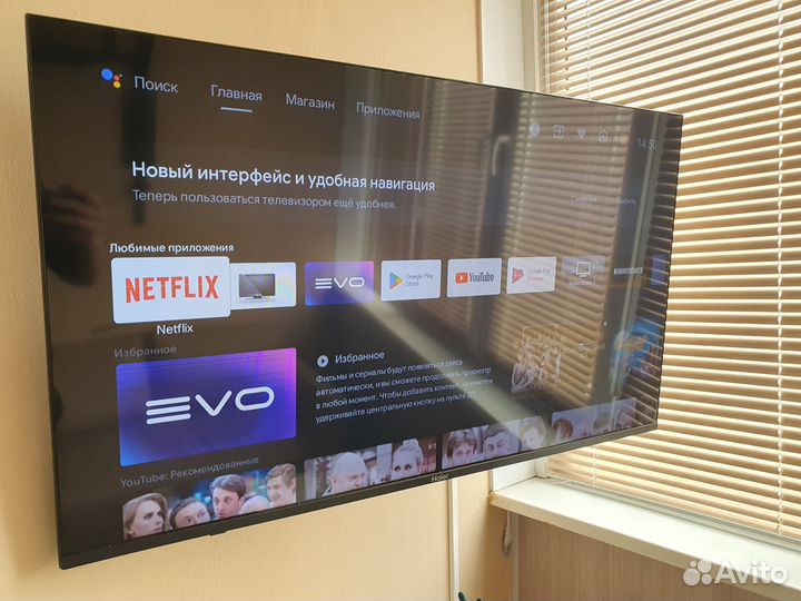 Телевизор haier 43 SMART tv с дефектом
