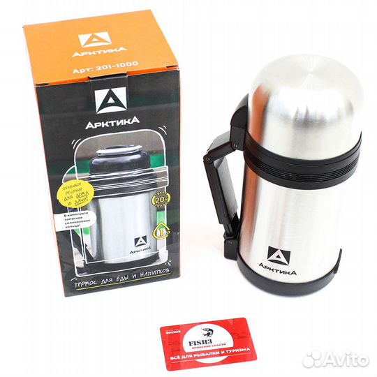 Термос бытовой, 1000 мл, арт. 201-1000