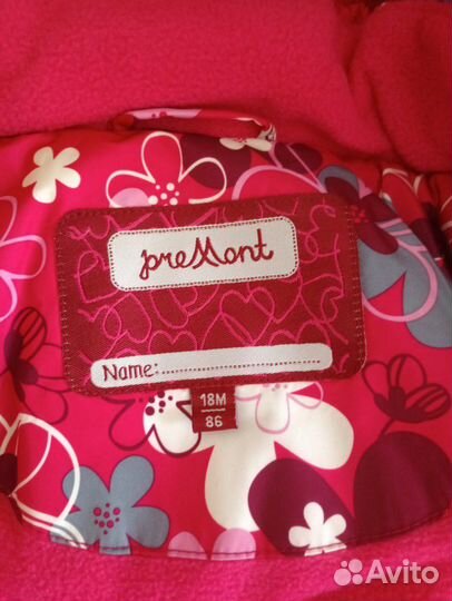 Новый зимний костюм Premont 86