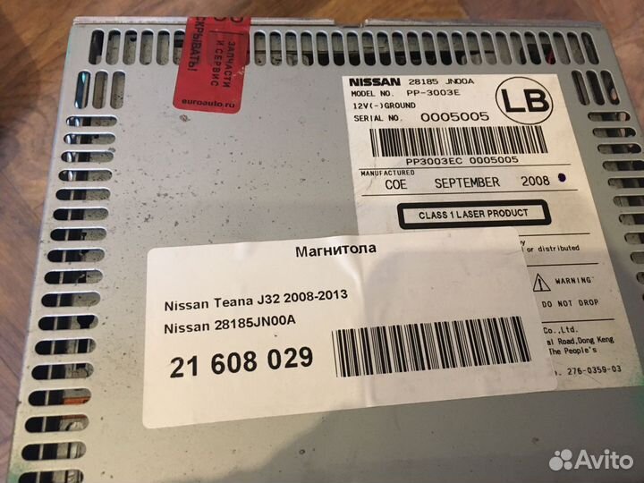 Магнитола Ниссан Тиана J32 28185JN00A