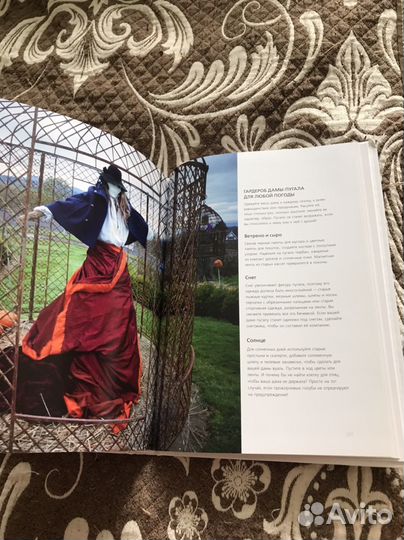 Книги о моде