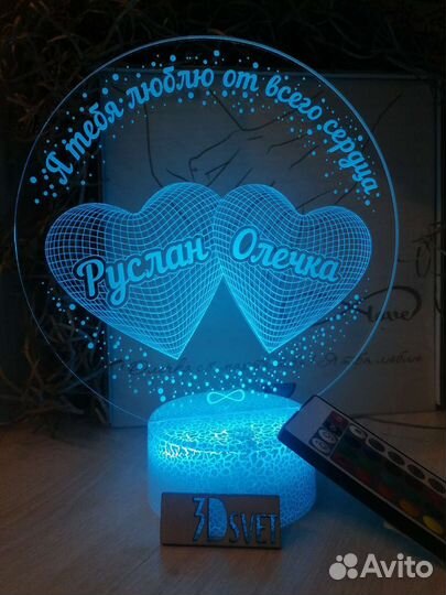 Ночник светильник с индивидуальной гравировкой