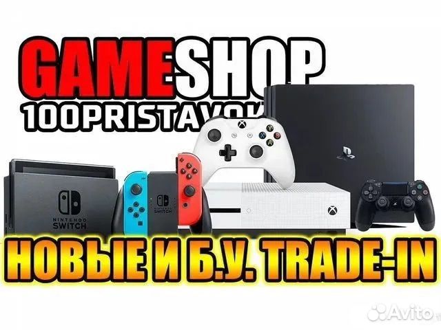 Зарядная станция для xbox one s x