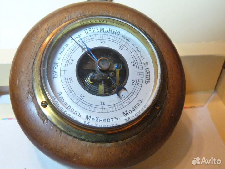 Барометр старинный Альфредъ Мейнертъ,19в.,Москва