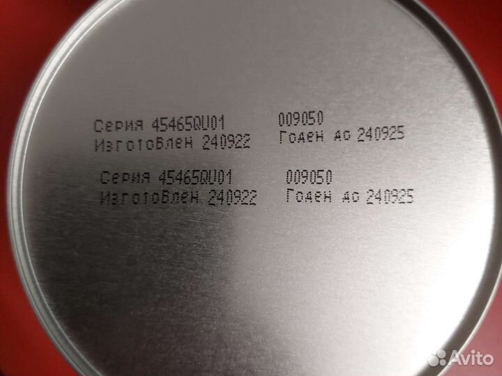 Симилак Неошур. 370гр