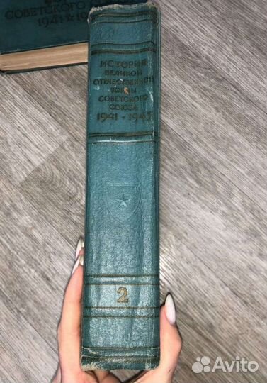 Старинные книги