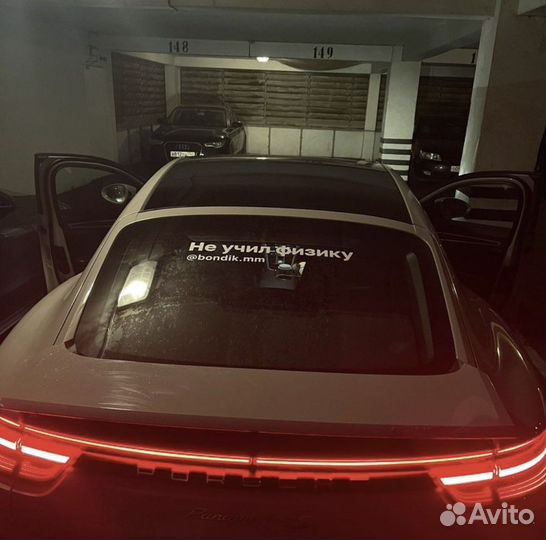 Наклейки на авто, изготовление плоттерная резка