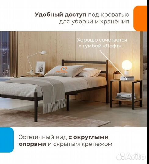 Кровать