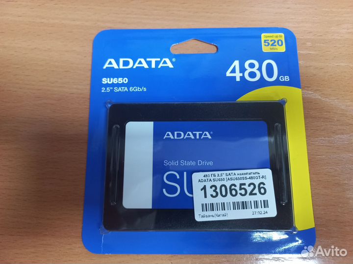 SSD adata 480GB