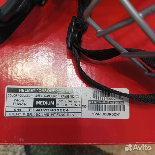 Хоккейные шорты, хоккейный шлем, нагрудник