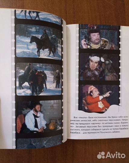 Книга Гальцев Ветров Веселые картинки