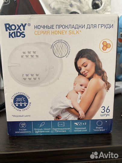 Прокладки для груди