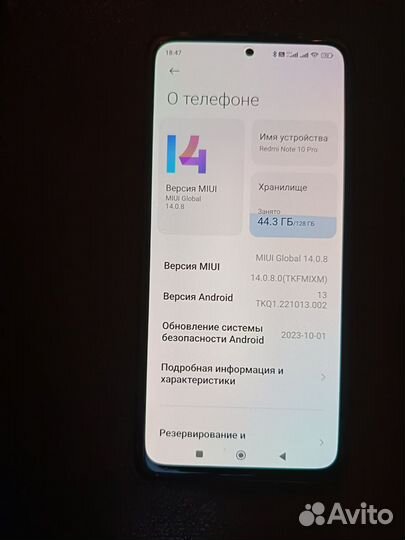 Xiaomi Redmi Note 10 Pro, 6/128 ГБ