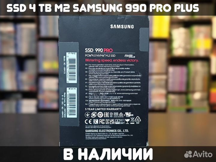 SSD 4 TB M2 Samsung 990 PRO Plus MZ-V9P4T0