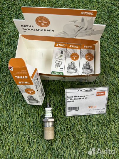 Свеча зажигания Stihl M14