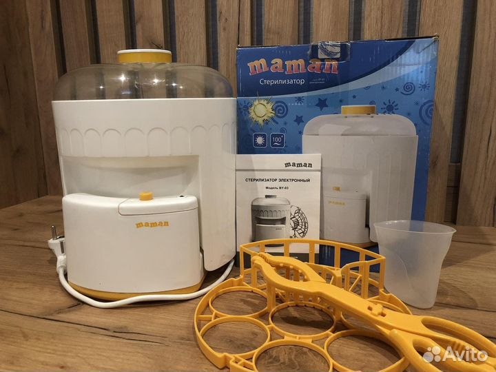 Стерилизатор для бутылочек