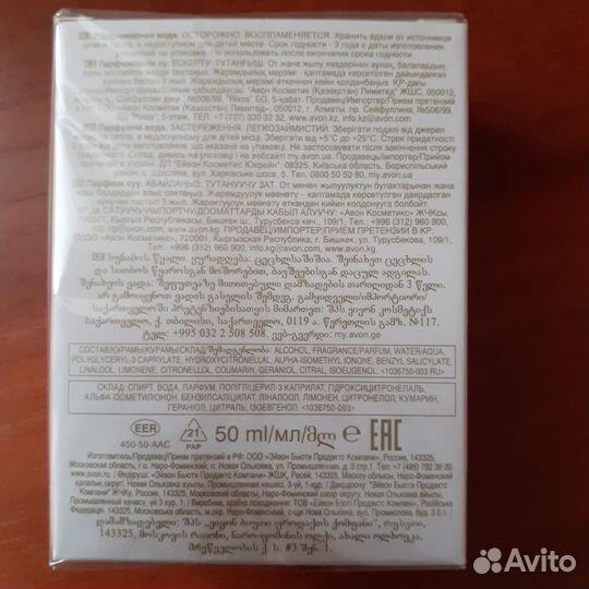 Туалетная вода