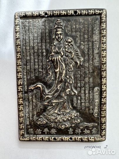 Панно плакетка гуаньинь