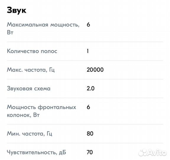 Колонки для компьютера 2.0 sven sven 325