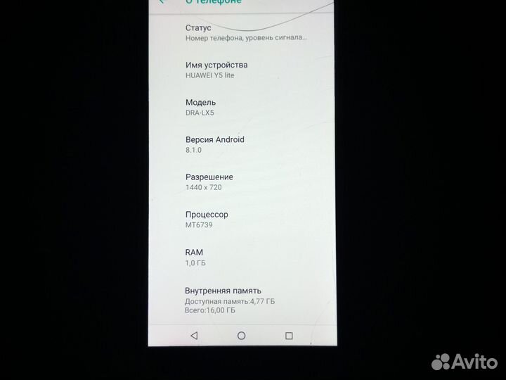Телефон бу Huawei