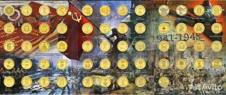 10 рублей Города Воинской Славы маленькие десятки