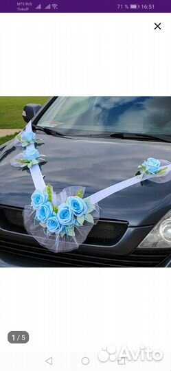 Свадебные украшения на машину