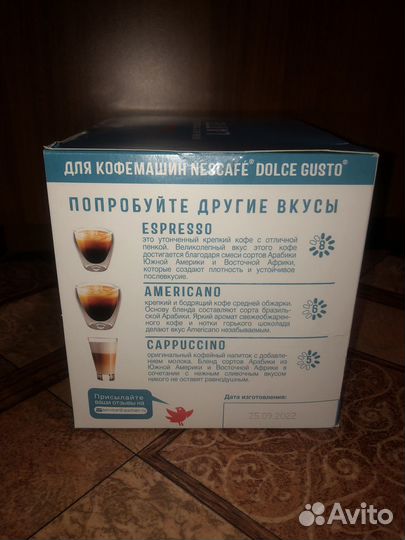 Капсулы для кофемашины nescafé dolce gusto