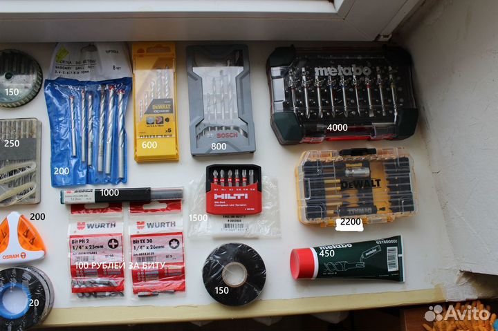 Аксессуары новые