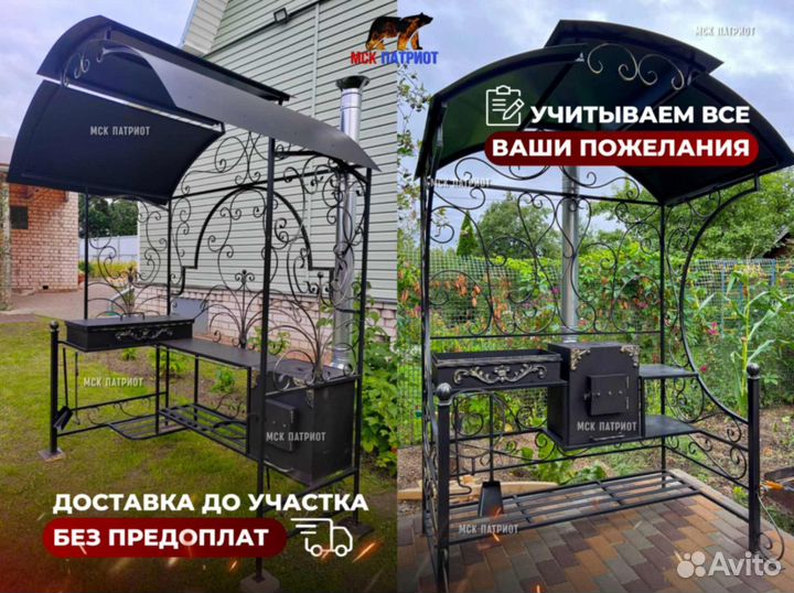 Беседка с мангалом