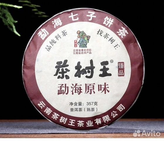 Пуэр Шу Ча Шу Ван