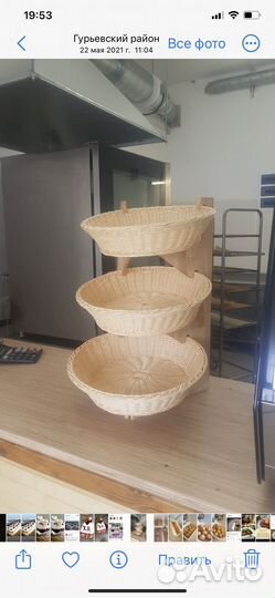 Корзины полиротанг