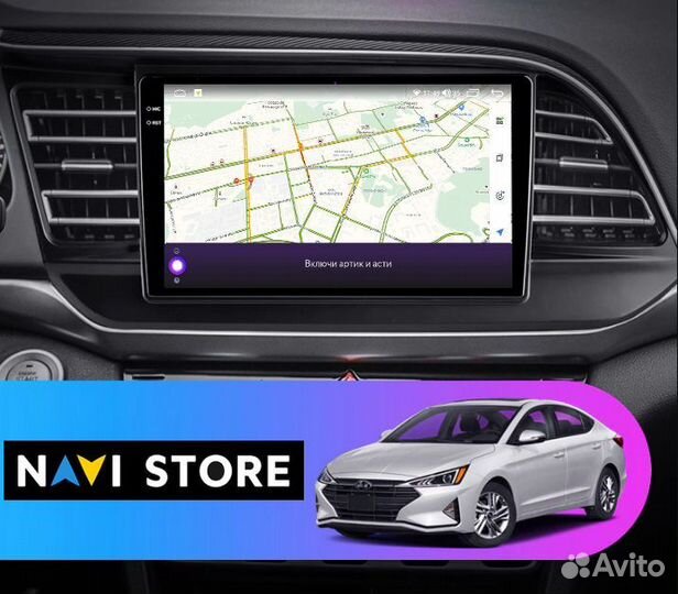 Магнитола Android Teyes CC3L 4/32 Hyundai Elantra