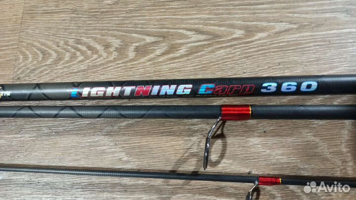 Карповые удилище