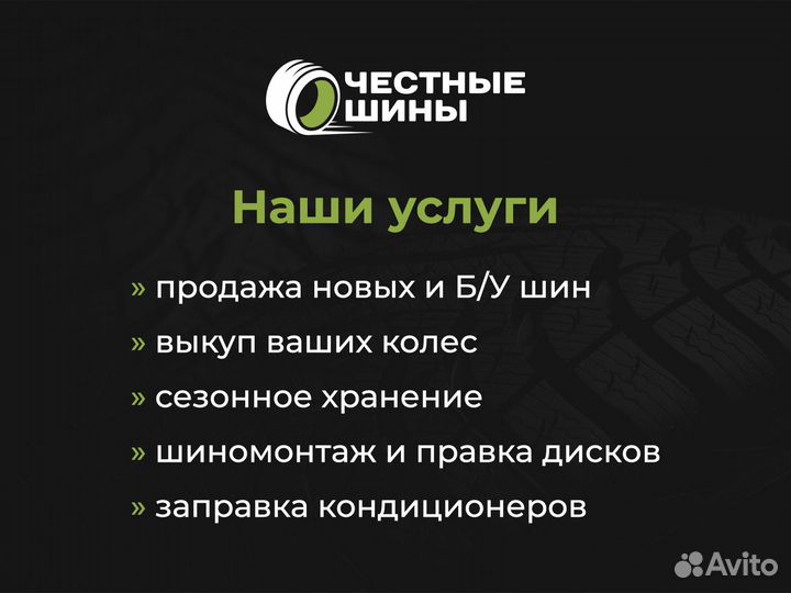 Continental ContiIceContact 215/55 R17