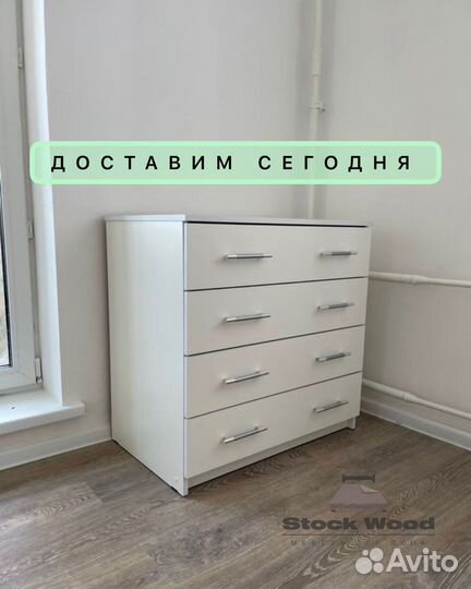 Комоды новые