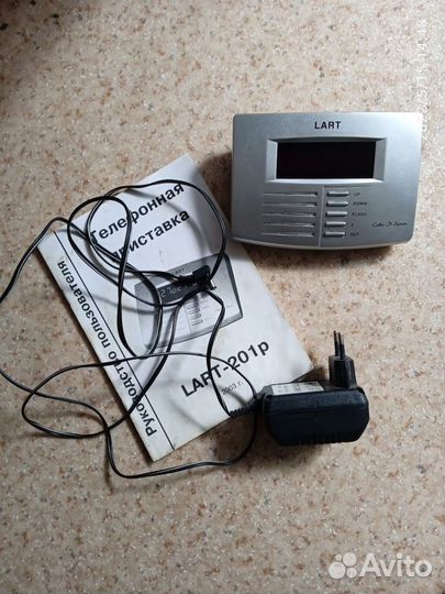 Приставка аон ларт-201р