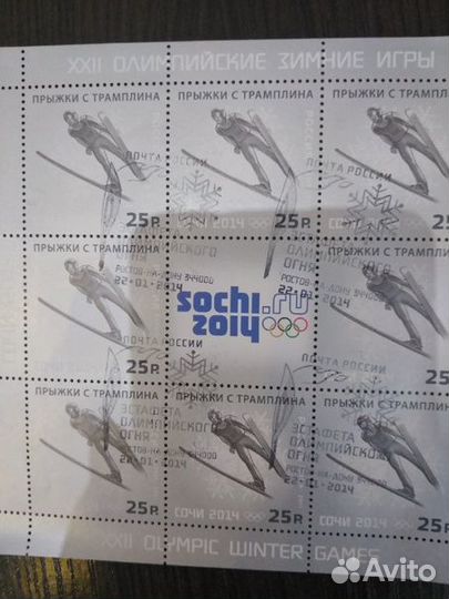 Почтовые марки россии