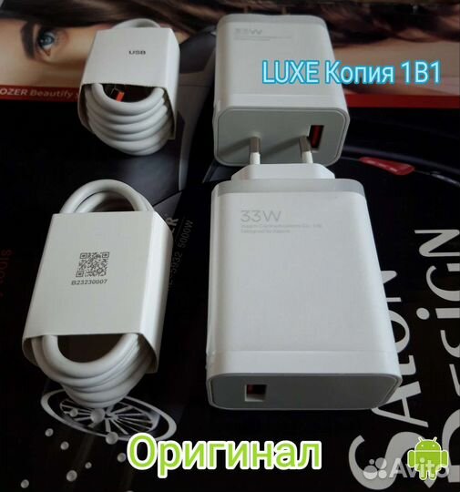 Зарядное устройство Хiaomi 33W Оригинал