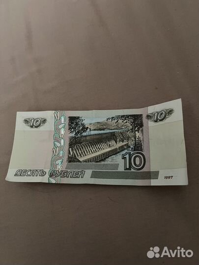 Купюра 10 рублей