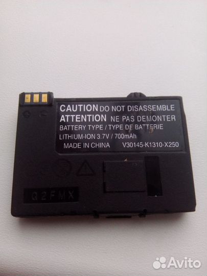 Аккумулятор