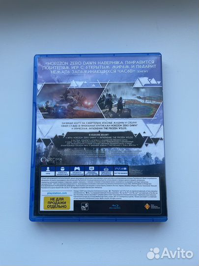 Игра для приставки ps4 horizon zero dawn