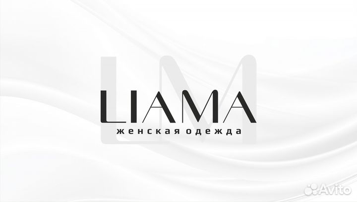 Продавец консультант одежды