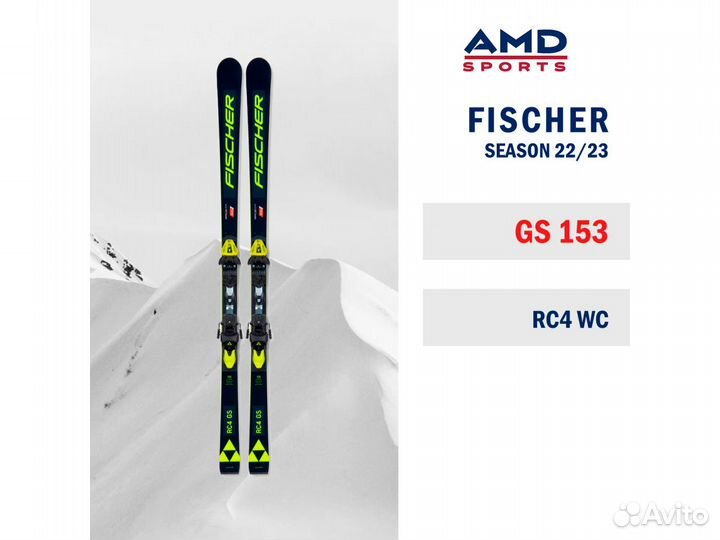Горные лыжи Fischer RC4 WC GS JR FIS 153 (22/23)