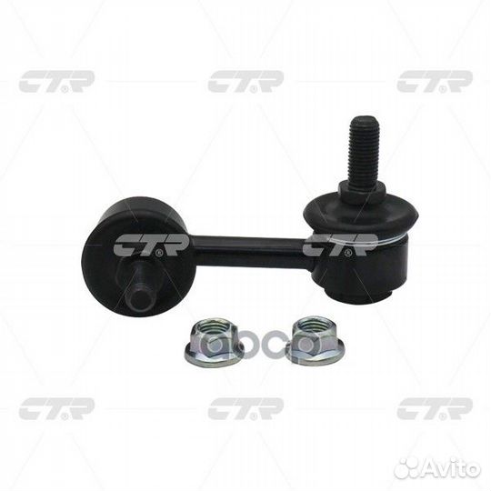 Тяга стабилизатора honda civic 05- перед.лев