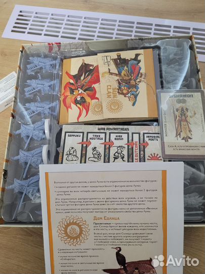 Rising sun (Восходящее солнце) дополнениия